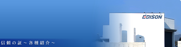 �Z�p�Љ� �����M���� �������ђˎs �^��M�����F