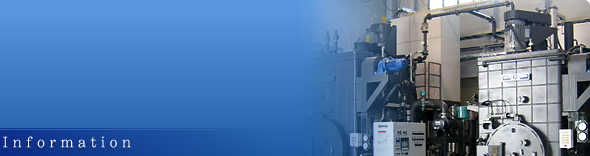 ���ւ̎�g�� �����M���� �������ђˎs �^��M�����F